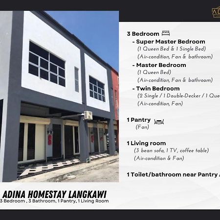 Adina Homestay Langkawi ~Spacious Homestay~ กัวห์ ภายนอก รูปภาพ